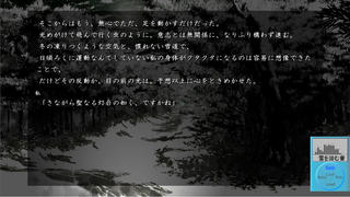 春へと続く丘のゲーム画面「エピソード中。BGMの名前がわかるプレイヤー、セーブ、ロード、コンフィグ、スキップ、オート機能」