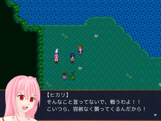 CROSS DIMENSIONのゲーム画面「事故により異次元に飲み込まれてしまう主人公達」