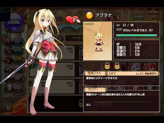 FLOWER KNIGHT GIRL(フラワーナイトガール)のゲーム画面「フラワーナイトガールのゲーム画面」