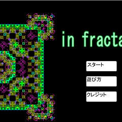 in fractalのイメージ