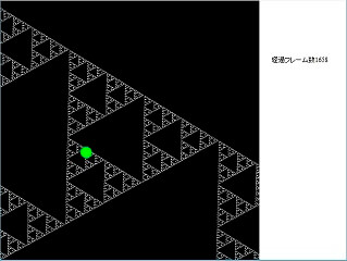 in fractalのゲーム画面「シェルピンスキーのギャスケット」