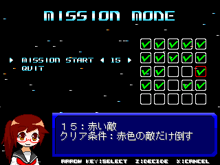 KIRISAME BLADE 2のゲーム画面「ミッションモードでは様々な試練が待ち受ける」