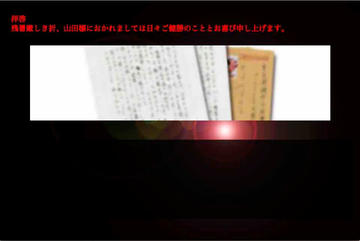 町に眠る秘密をサイコメトリングで盗み見る