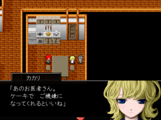 レイン オブ アヴァリス～序言～のゲーム画面「おともだち」