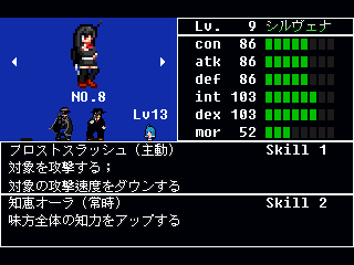 早くキャラを選ぶ、城防衛を行け