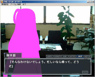 真帆とはじめてのTRPGのゲーム画面「」