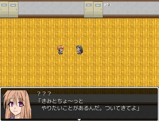 私は真面目でいたいだけのゲーム画面「会話」