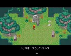 ハッピーエンドのあとにのゲーム画面「そして感動のエンディング。」