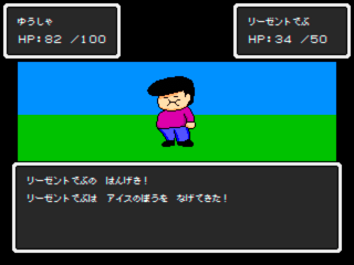 モロコシくんの冒険～おおきなイモといたずらドラゴン～のゲーム画面「おまけのくだらないミニゲーム」