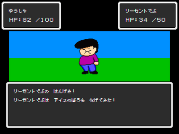 おまけのくだらないミニゲーム