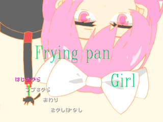 FryingPanGirlのゲーム画面「タイトル」