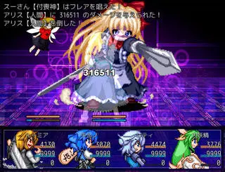 東方構築鉄のゲーム画面「スーさんはフリーダム」