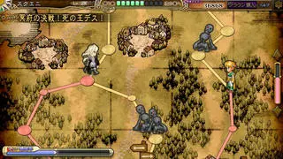 インペリアル サガ(Imperial SaGa)のゲーム画面「」