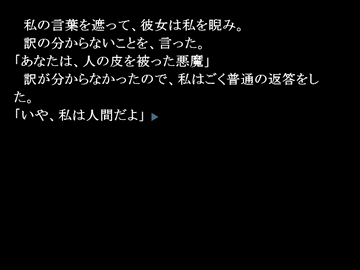 スクリーンショット3