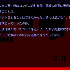 死者出立のイメージ