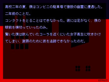 死者出立のイメージ