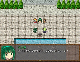 ひーすのヤマト屋のゲーム画面「ライバル店が登場！強敵だ！」