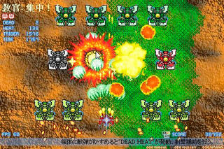 Shmups Academyのゲーム画面「ゲーム画面」