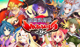 戦国武将姫 MURAMASA 乱のゲーム画面「戦国武将姫 MURAMASA 乱」