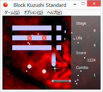 ステージ4