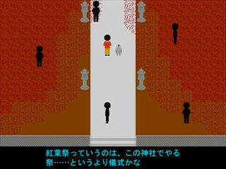 Lostのゲーム画面「記憶の再生。」