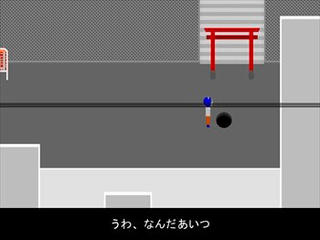 Lostのゲーム画面「」