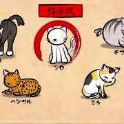 ねこ巫女ＳＴＧの画像