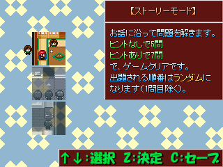 ver1.1よりモード選択が可能に