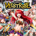 ヴェルストライズ(VELSTRISE)のイメージ