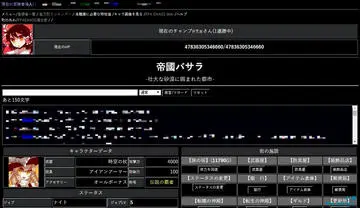 FFA CHAOSのイメージ