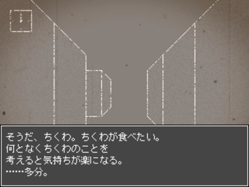 ちくわが食べたい。