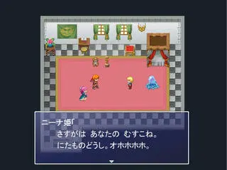 ハッピーエンドのあともハッピーエンドのゲーム画面「勇者の息子。似ているからこそ反抗する……。」