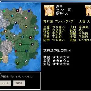 Equivocal Survival War 体験版のイメージ