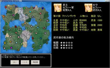 Equivocal Survival War 体験版のイメージ