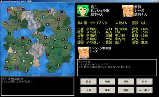 Equivocal Survival War 体験版のゲーム画面「命令画面です。ここから様々な命令を下していきましょう。」