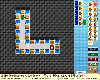 KamoNavi -かもなび-のゲーム画面「ゲーム画面」