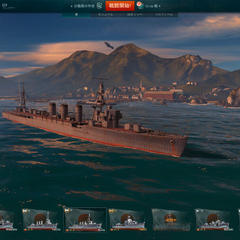 World of Warships(ワールドオブウォーシップス)のイメージ