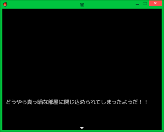 闇のゲーム画面「真っ暗な部屋に閉じ込められた！！」