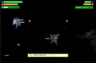 EARTH SAVIOUR FORCE LOAD OF THE UNIVERSEのゲーム画面「ゲーム画面」