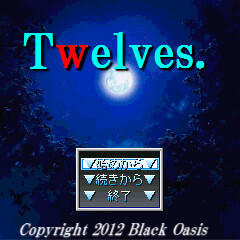 Twelves.のイメージ