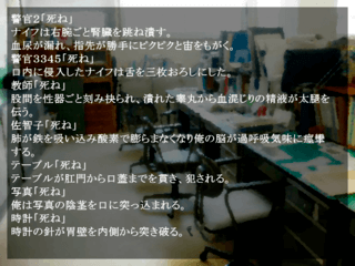 さよなら、うつつ。（全年齢版）のゲーム画面「まともな日本語喋ってる奴少ないな」