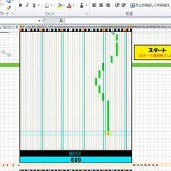 MusicBookのイメージ