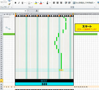 MusicBookのゲーム画面「上から落ちてくる緑色の音符をキャッチするのだ」