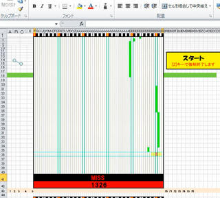 MusicBookのゲーム画面「」