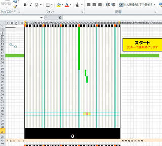 MusicBookのゲーム画面「」