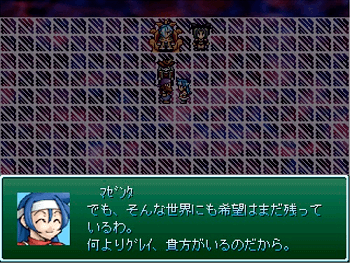 愛する者との出会いと別れ。それは幾度となく繰り返される。