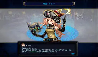 ゴエティア 千の魔神と無限の塔のゲーム画面「」