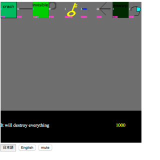 トーチ君の小冒険４のゲーム画面「店の画面です」