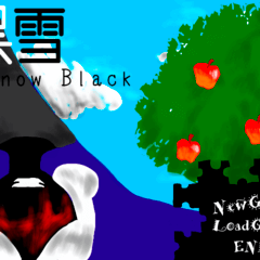 黒雪―SnowBlackのイメージ