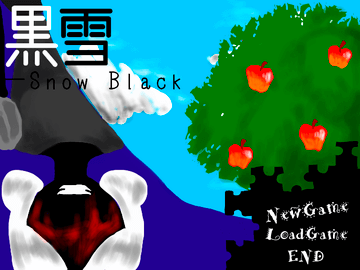 黒雪―SnowBlackのイメージ